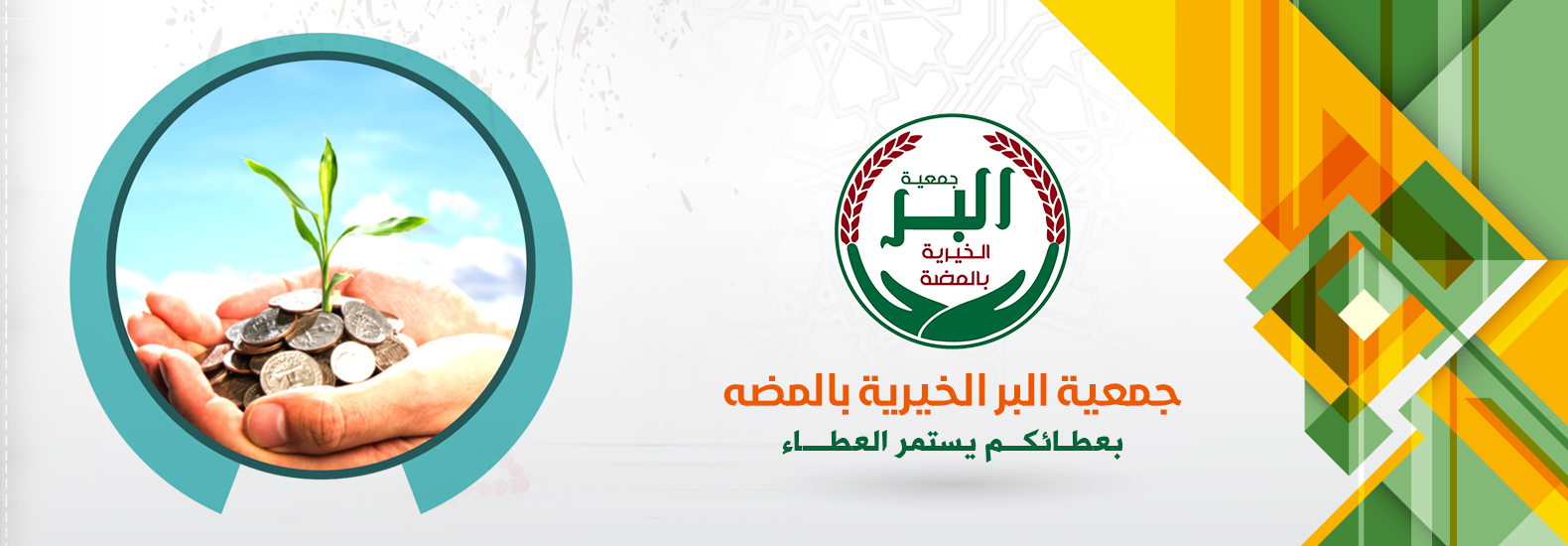 شريحة2