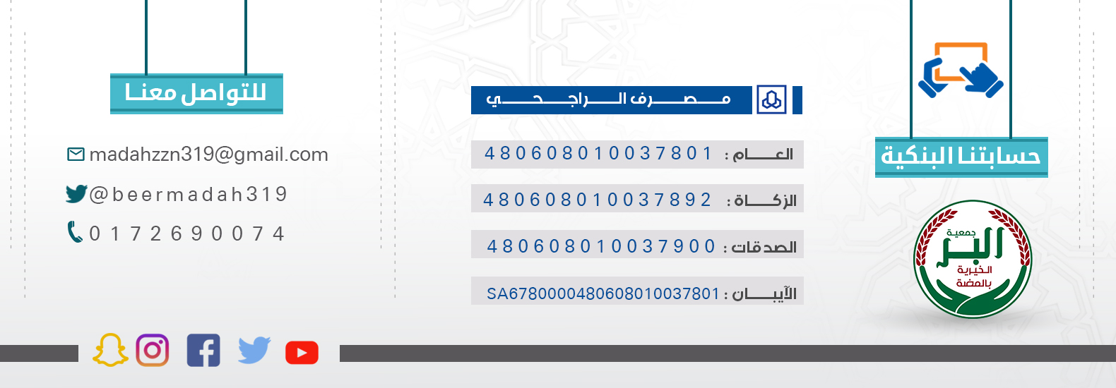 شريحة3