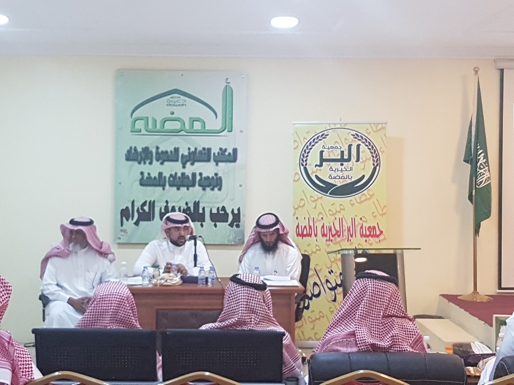 اجتماع الجمعية العمومية